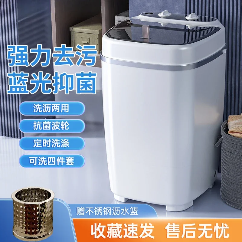 Large-capacity washing machine mini small semi-automatic household washing and draining all-in-one dormitory washing socks