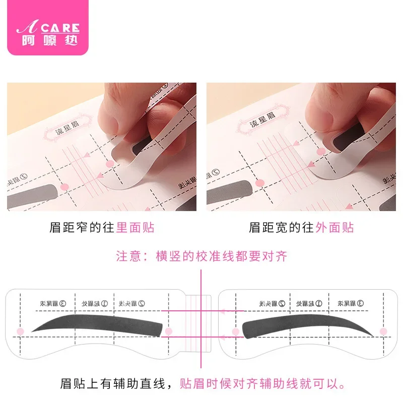 DX01/Thrush gadget/B1PQ1-Eyebrow Painting Tool Eyebrow Stencil Flat Eyebrow One-Piece Shaping for Beginners Eyebrow Shap