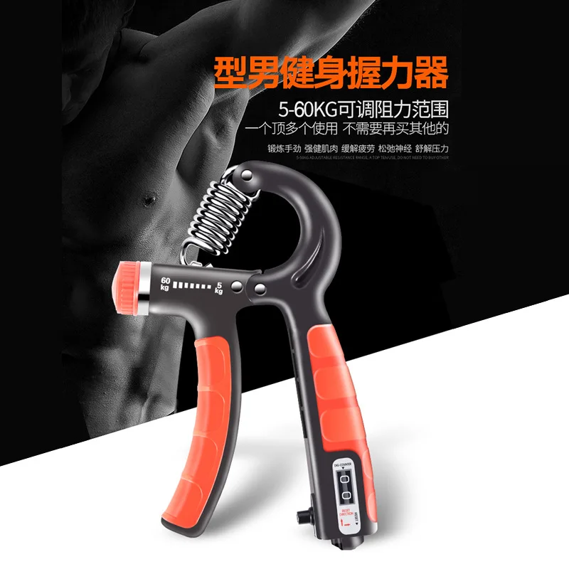 Adjustable Strength Tester for Men and Women, TPE Rubber Covered, Wrist and Finger Strength Tester, Fitness Equipment, 5-60kg