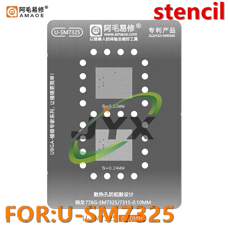 Amaoe U-SM7325 0.10mm CPU BGA Reballing Stencil for Qualcomm SM7325 / SM7315 Snapdragon 778G