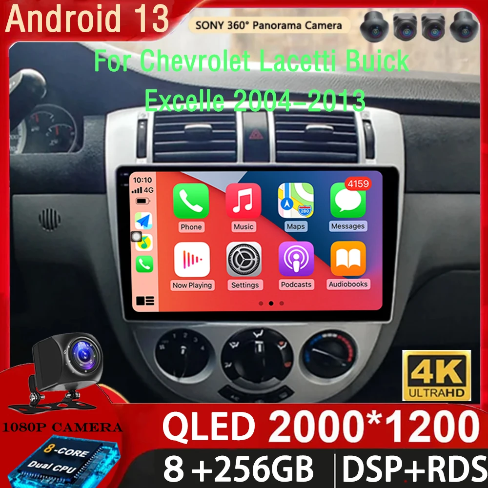 Android 13สำหรับเชฟโรเลตเชฟโรเลตเชฟโรเลตเชฟโรเลต Buick Excelle 2004-2013แดวู gentra 2013-2015แอนดรอยด์รถวิทยุเครื่องเล่นมัลติมีเดีย GPS