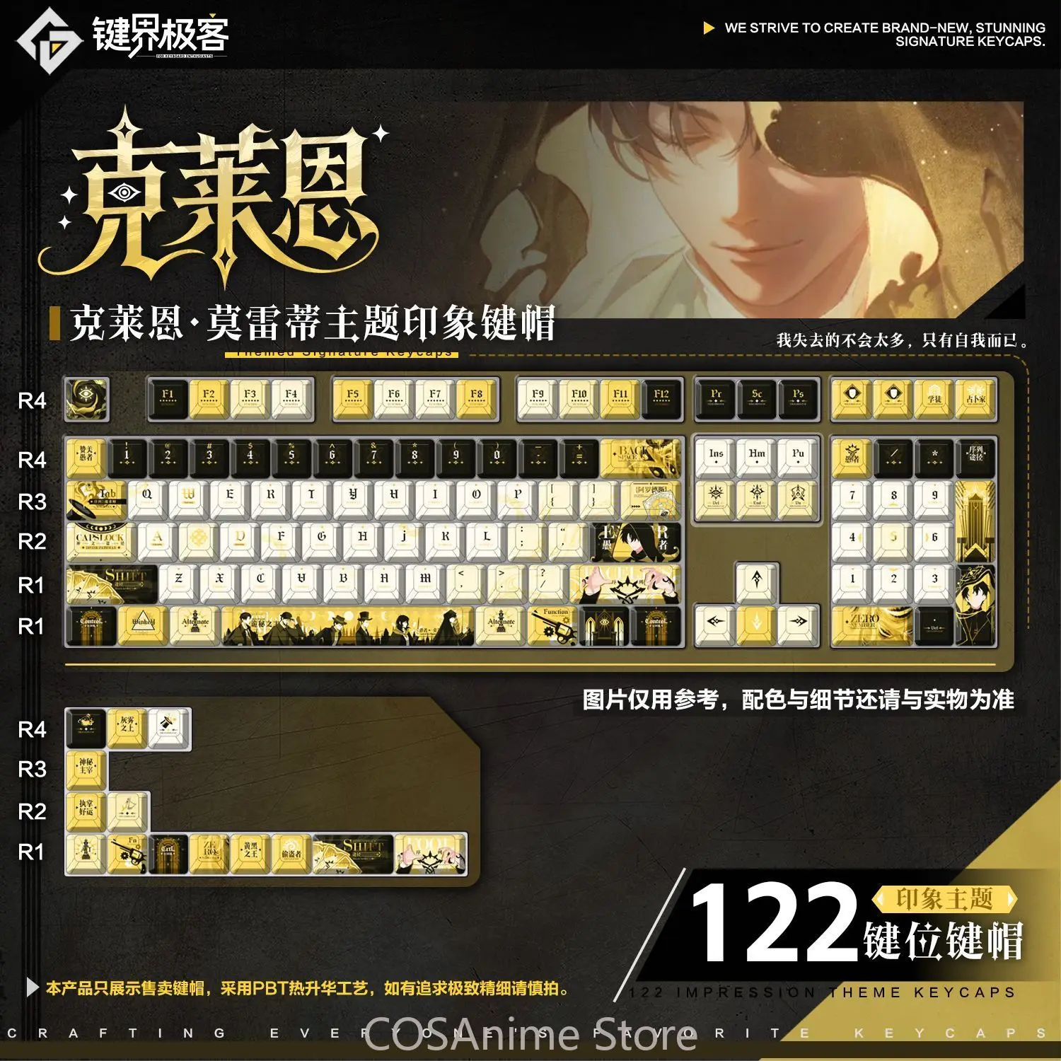 Teclado de Anime Lord of Mysteries Klein Moretti con Teclas Grabadas Lateralmente, Regalo para Fans del Anime