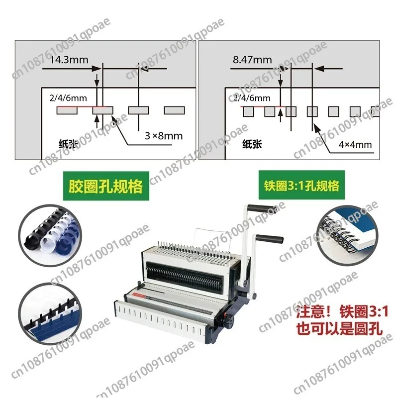 Paper Punching Machine for Binding Coil Binder Paper Processing Device Desktop Manual Paper Puncher and Binder with Coil