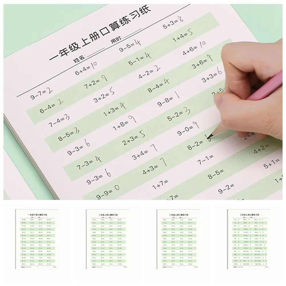 Addition Subtraction Arithmetic Exercise Books Handwritten Multiplication Division Mathematics Workbooks Learning Educational