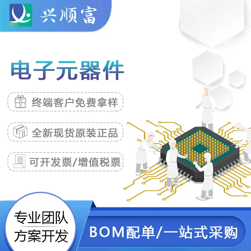 MCU microcontrollore a 32 bit Cortex-M3 braccio nuovissimo