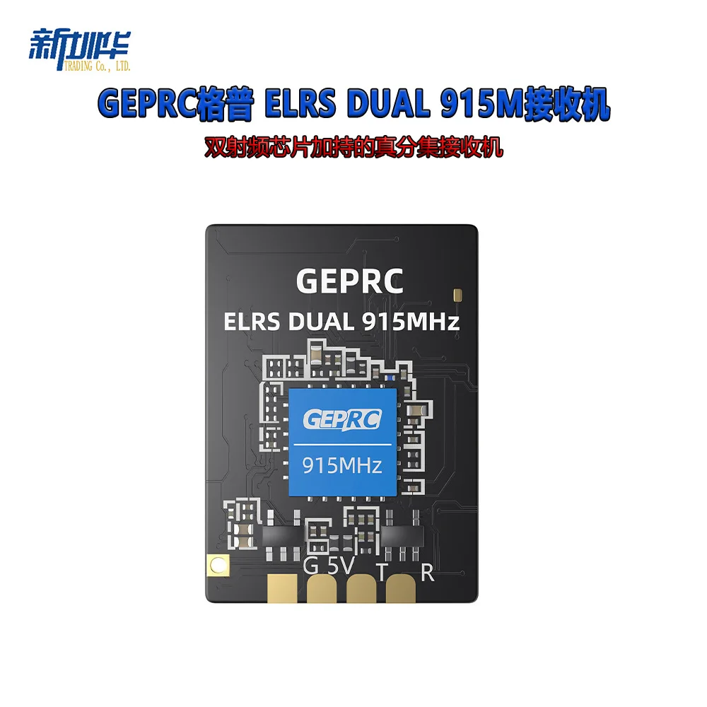 VoidFly FPV Receiver For GEPRC ELRS DUAL 915M True Diversity Drone Accessories