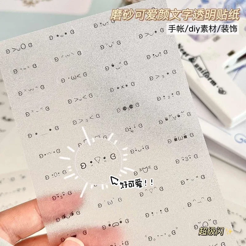 

10 Sheets Waterproof PET Expression Stickers Glitter Transparent Stickers for Scrapbooking Journaling Diary Card Making Supplies