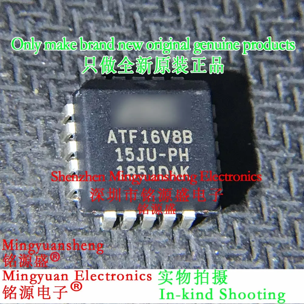 Mingyuansheng Brand New Original Genuine Atf16V8B-15Ju Atf16V8B-15 Atf16V8B Package Pcll20 Digital Eraser Programmable Logic Equipment Ic Chip