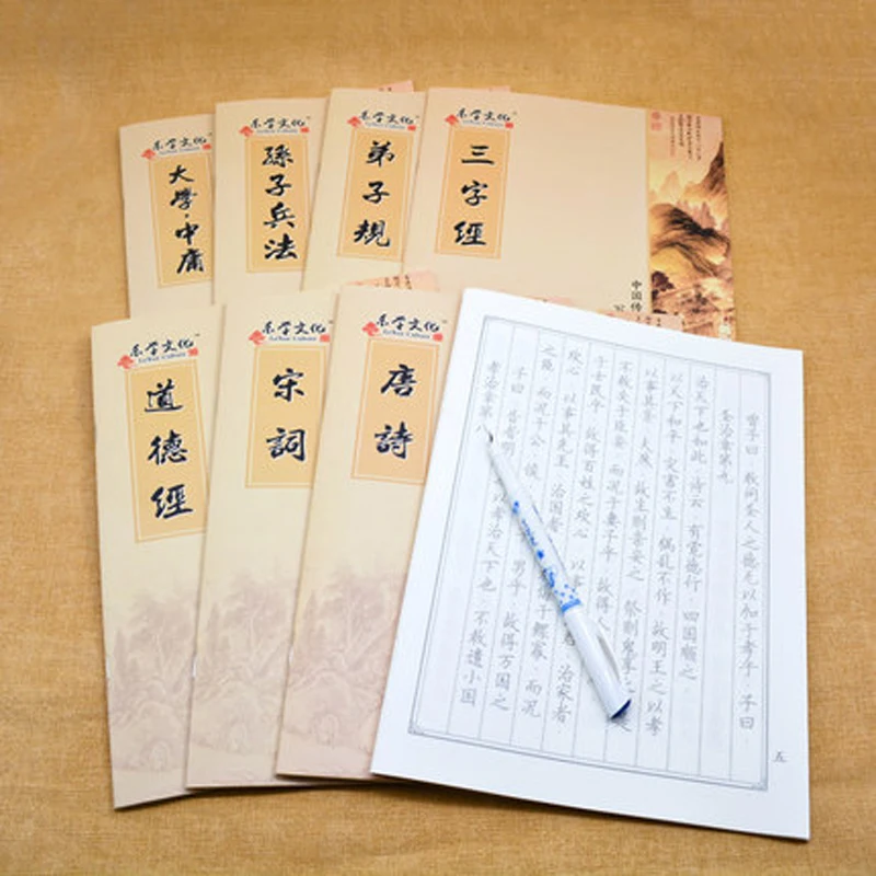 8 Pcs Disciple rule Dao De Jing Chinese Calligraphy Paper Book Handwriting Practice Tracing Copybook Pen Handwriting Exercise