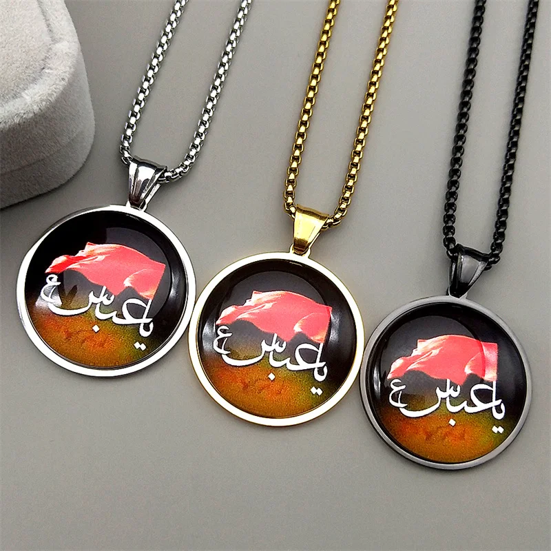 الفولاذ المقاوم للصدأ العربية رسالة العلم الأحمر مسلم الإسلام الله الزجاج ميدالية قلادة قلادة الذهب اللون القرآن سلسلة تميمة المجوهرات #1
