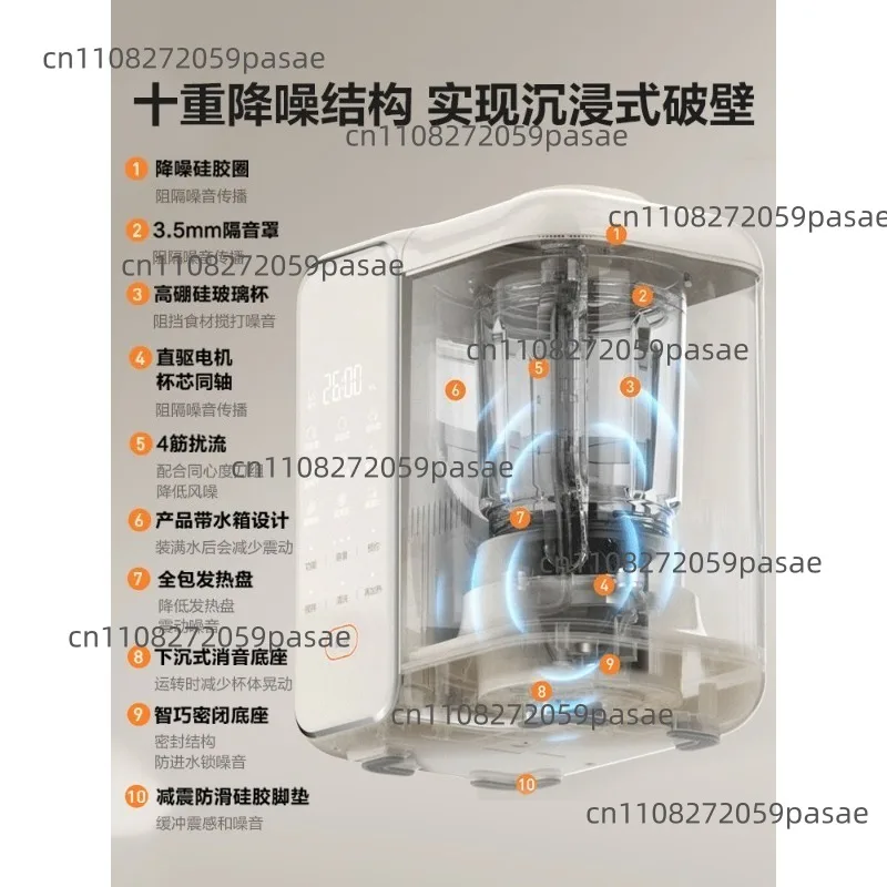 Blender, home reservation soy milk machine, juicer, sound insulation cover, low frequency