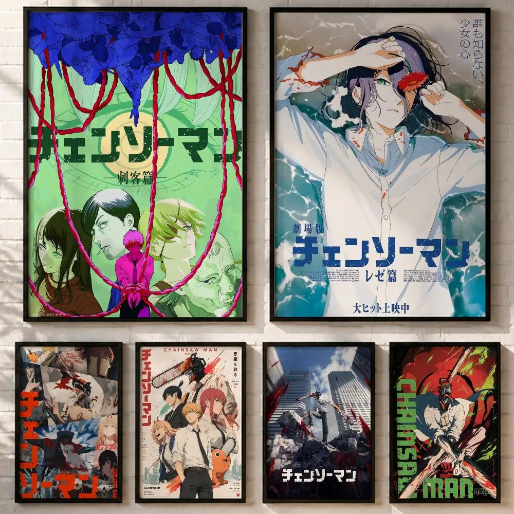 Chainsaw Man Reze Movie Poster HD poster wall art self-stick no-residue for home cafe office great gift