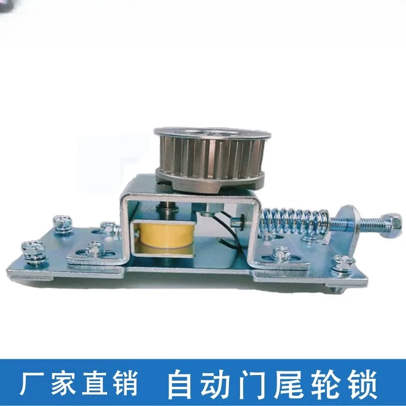 Suitable for AutomaticDoor Tail Wheel Lock 12V ElectricDoor Flat Open Driven Wheel Rear Tail Wheel Induction Sliding