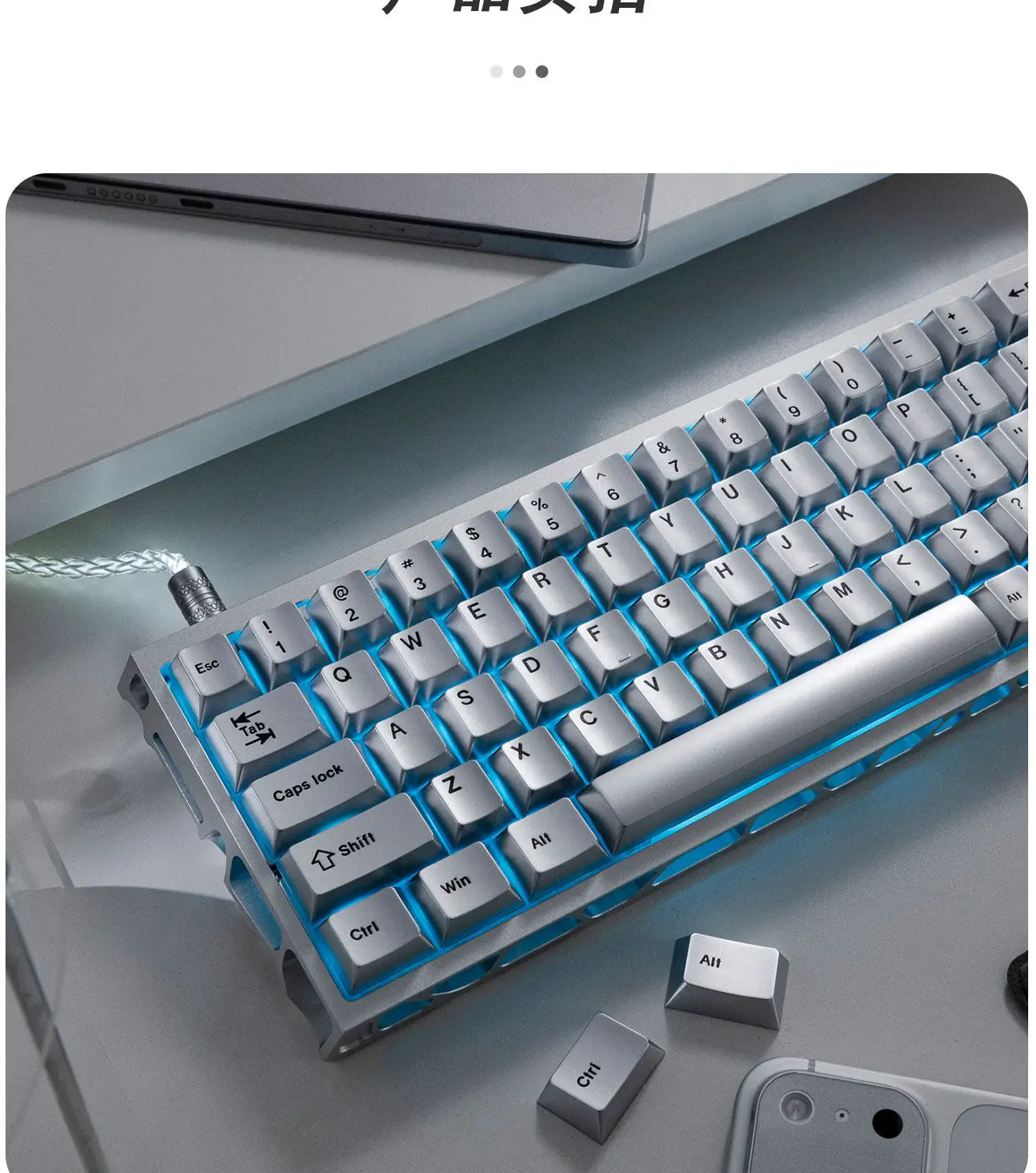 Metallic Silver Paint PBT Custom Keycap  For 68 87 108 Magnetic Axis Wooting Mechanical Keyboard Free Brush and Key Puller