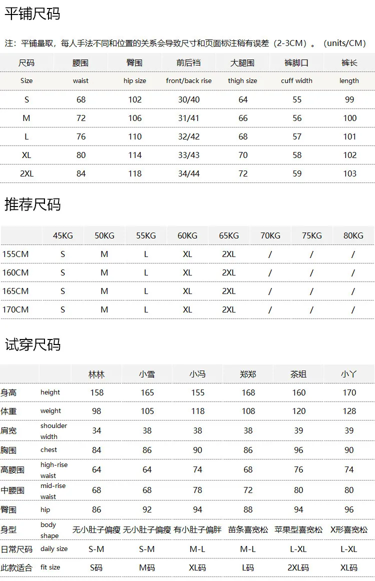 Warmth Pants High Waist Thickened Composite Silk Wool Bottom Sickle Woolen Pants Women's F503