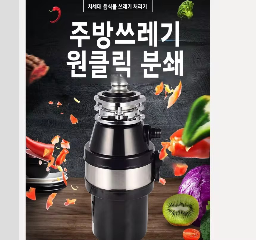 제품 설치 이미지