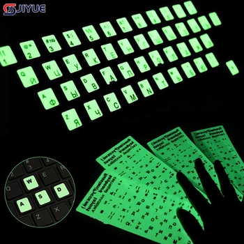 Spanish,Russian,Arabic,French,English etc Language Fluorescent Keyboard Stickers Luminous Waterproof Keyboard Protective Film