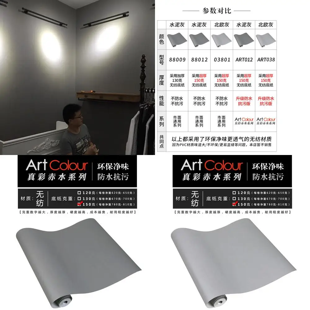 ورق حائط رمادي فاخر لصالونات تصفيف الشعر ومتجر الأزياء وديكور الحائط الراقية والحديث والبسيط على الطراز الشمالي