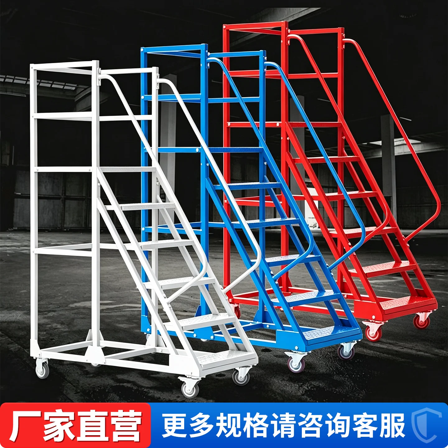 Warehouse supermarket climbing ladder non-slip removable tally ladder removable household moving and picking platform