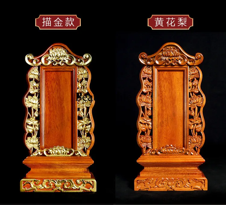 Solid wood custom ancestral hall ranking card, ancestral mahogany god master card, Tiandi Jun personal teacher card
