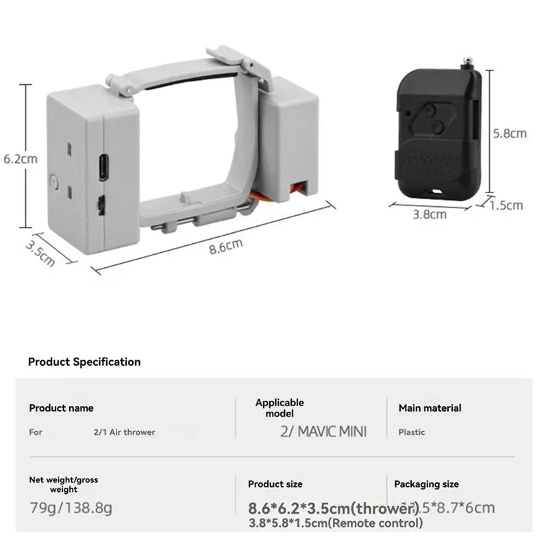 【new-a09r-】投擲器エアドロップシステム-ドローン配送装置-dji-mini-2-mini-se-mini-ドローンアクセサリー-エアドロップディスペンサー