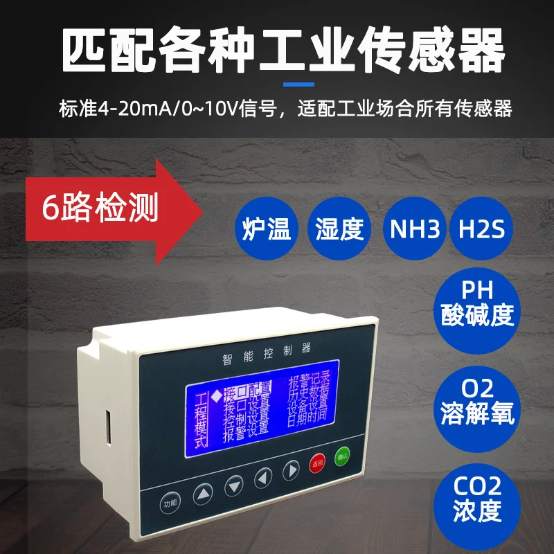 Uprawa i sadzenie szklarni kwiatowych, inteligentne regulatory temperatury i wilgotności, wielokanałowe wentylatory czasowe
