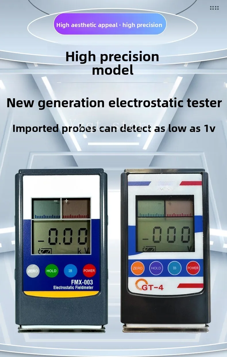 Electrostatic testing instrument Ion blower Infrared measurement Surface friction High voltage simco charge