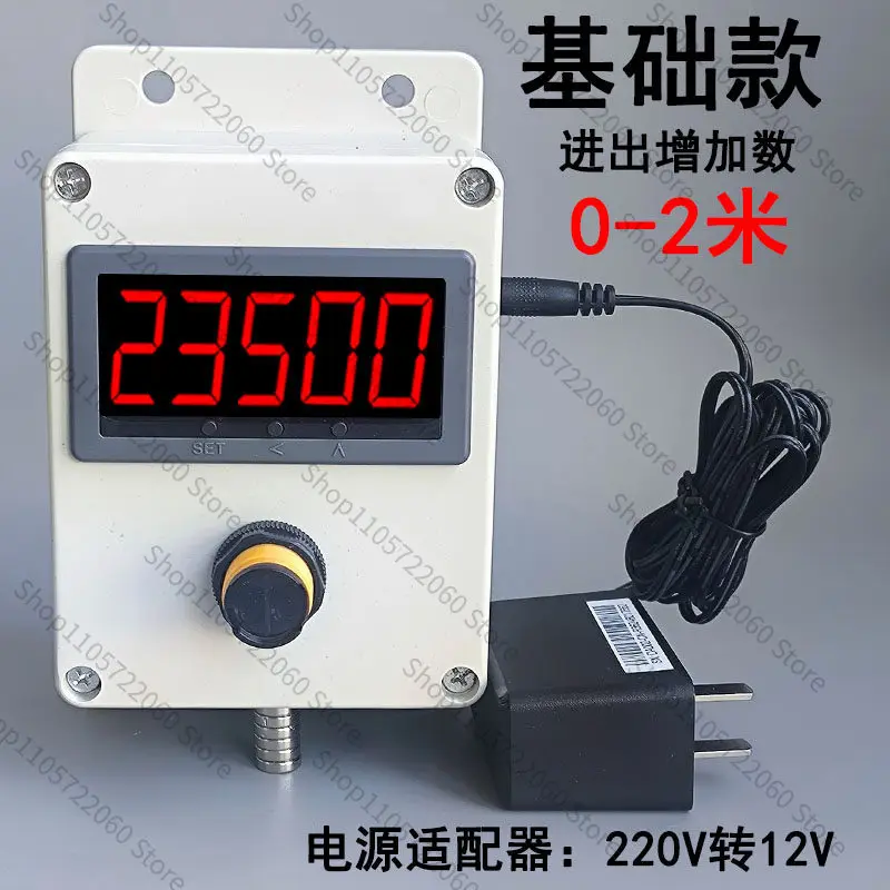 Customer Flow Counter, Automatic Sensor for Counting The Number of People, Service Area, Store Traffic in And Out Counting