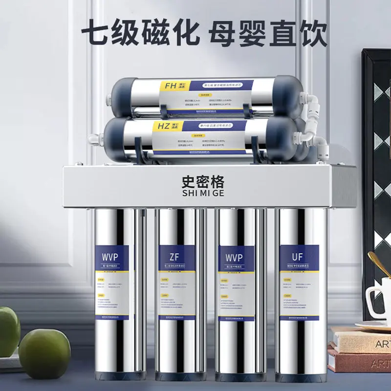 SMIGO Stainless Steel Water Purifier Home Kitchen Tap Filter Ultra Filtration Clean Drinking Water System