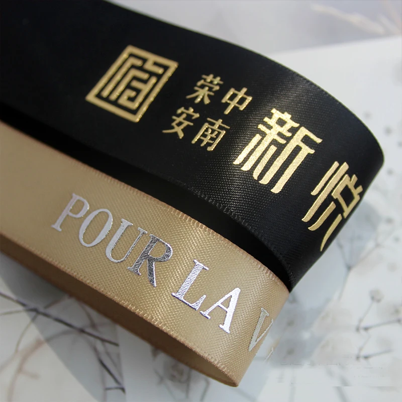 Customized inquiry Hot Silver UV Printed Custom logo of Gilded Label Customized Clothing Woven Labels Accessories Label Printing