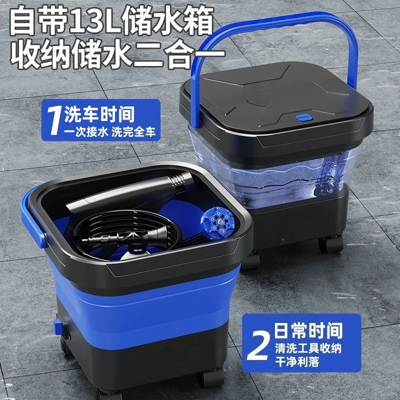 Outdoor wireless charging car washing machine Portable foldable multi-function washing machine High pressure water gun Large