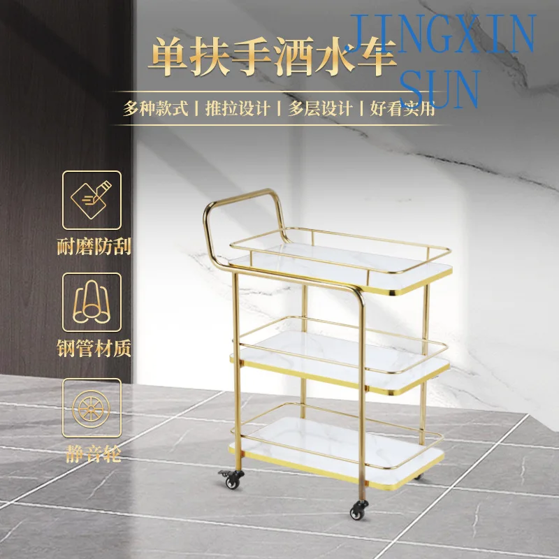 Hotel restaurant three-layer dining titanium gold trolley commercial with guardrail to send wine cart large mobile service truck