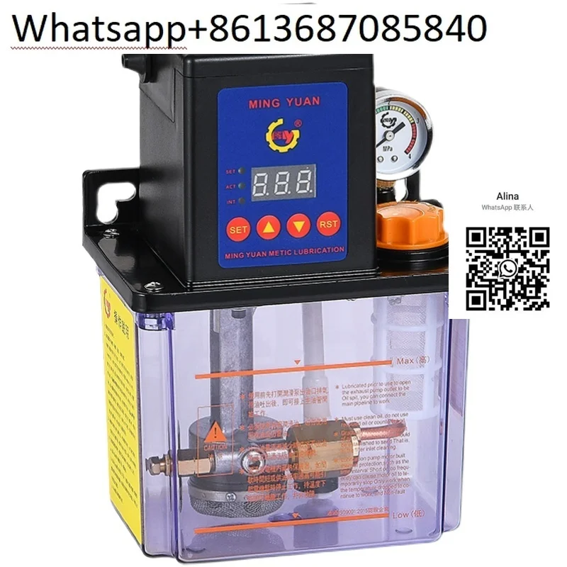 MY  Machine Tool 1.5L Automatic Lubricating Oil Pump 220V Electric Gear Oil Pump Engraving Machine Oiler