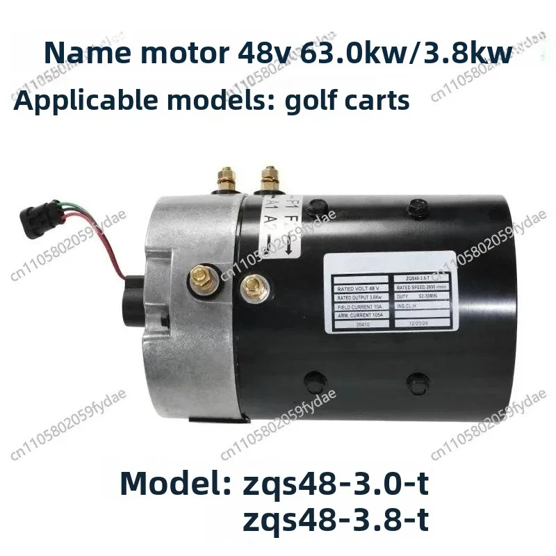 Golf Patrol Car Round Flange Motor DC Motor ZQS48-3.0-T ZQS48-3.8-T