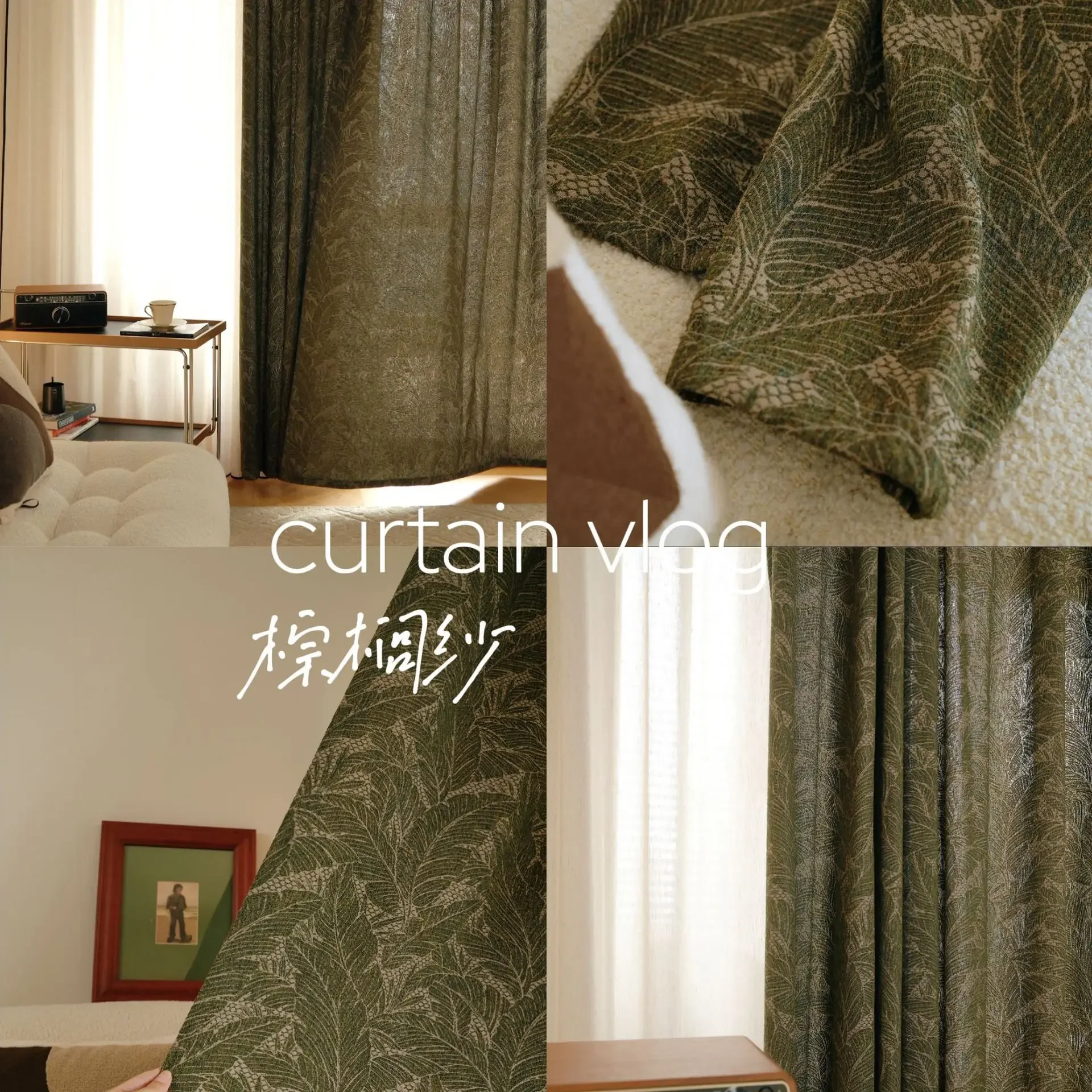 Palm Gauze and Cloth Also Custom Size Gauze Nanyang Mid-century Style Living Room Gauze Curtain Yarn-dyed Jacquard Retro Decor