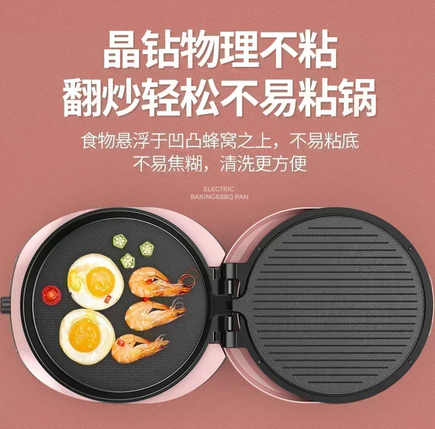 Electric Pancake Pan - Double-Sided Heating. Increased Deepening. Frying Grill & Cooking. Suspended Grilling Machine