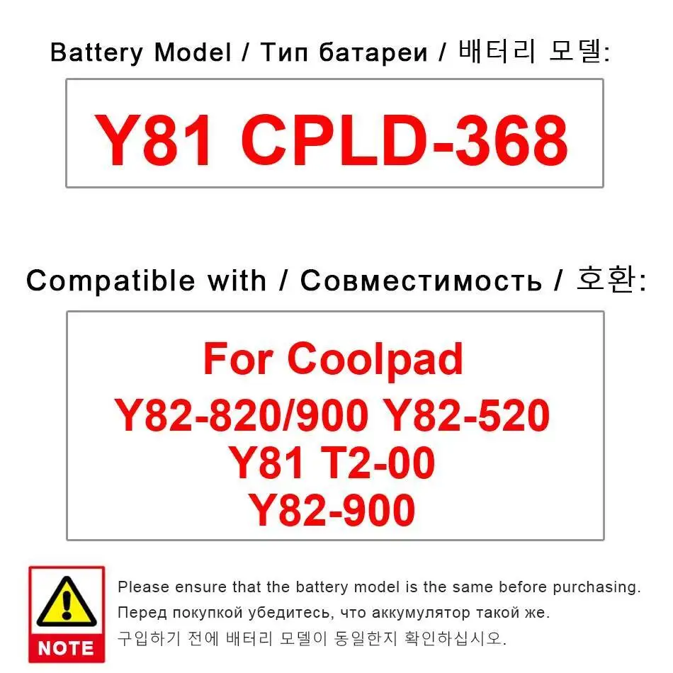 

For Coolpad Y81 Y82 820 900 520 T2-00 Y82-900 Cpld-368 2500Mah Mobile Phone Battery High Compatibility