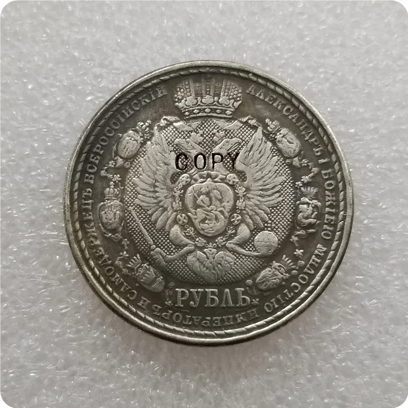 RUSSIA ROUBLE 1912 NAPOLEON'S DEFEAT Copy Coin Commemorative Coins-replica Coins Medal Coins Collectibles Challenge Coin Monedas