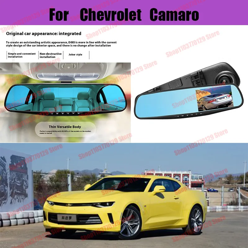 

For Chevrolet Camaro High definition dual lens driving recorder with front and rear dual recording reverse images Car dvr