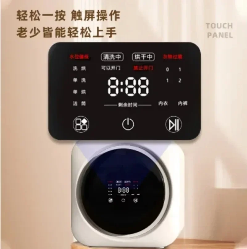 

inventoryIntelligent Drum Washing and Drying Integrated Wall Mounted Washing Machine 3kg Fully Automatic Mini Washing Machine