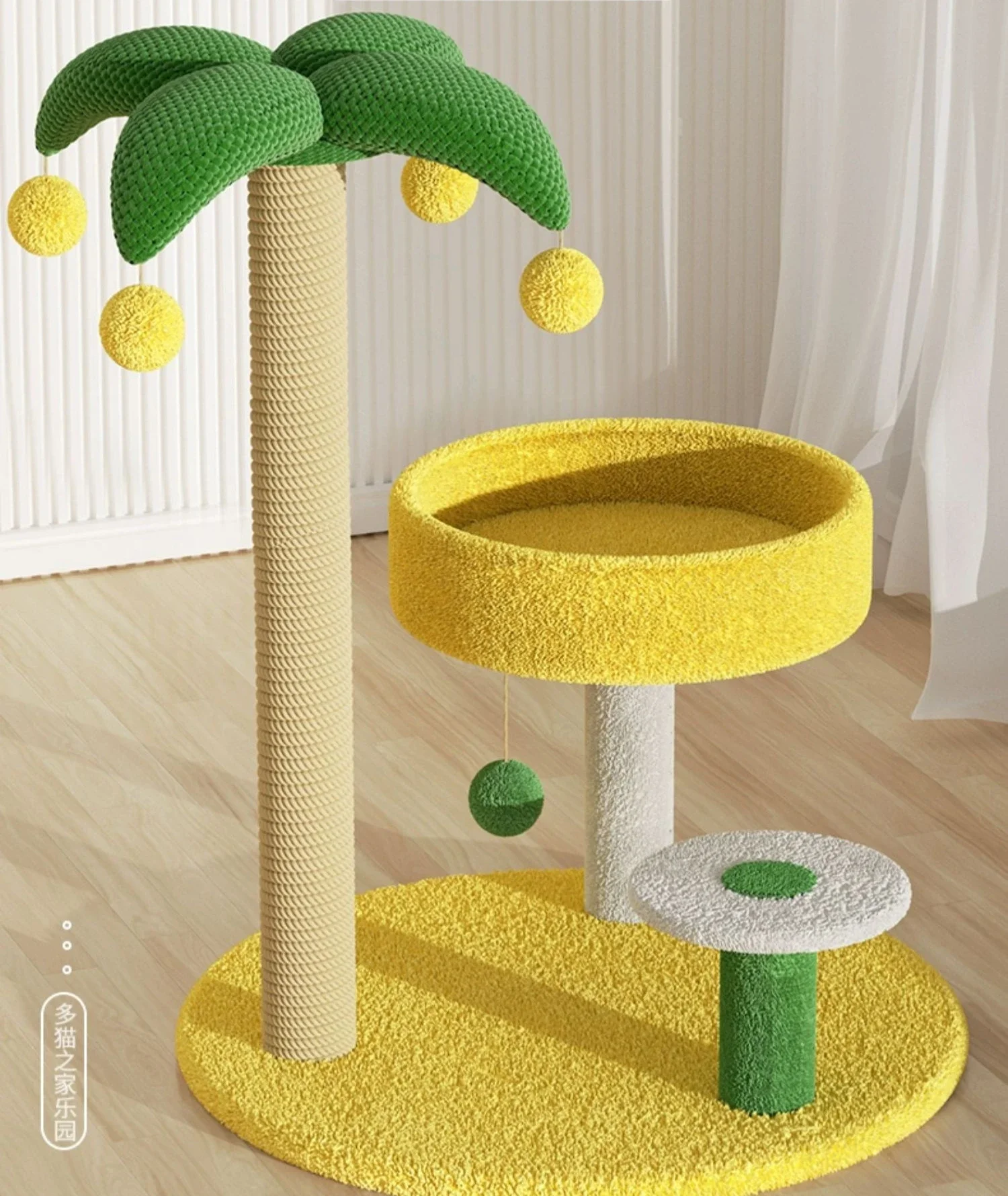 

Coconut Tree Cat Crawling Tree Integrated Sisal Cat Scratching Pillar Small Non Occupying