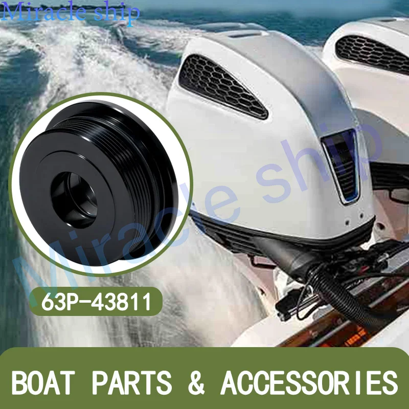 63P-43811 Tilt Cap 63P-43811-10 For Yamaha Outboard Motor FSM137 F150 63P-43811-10-00 63P-43800-13-00 63P-43880 Boat Engine Part