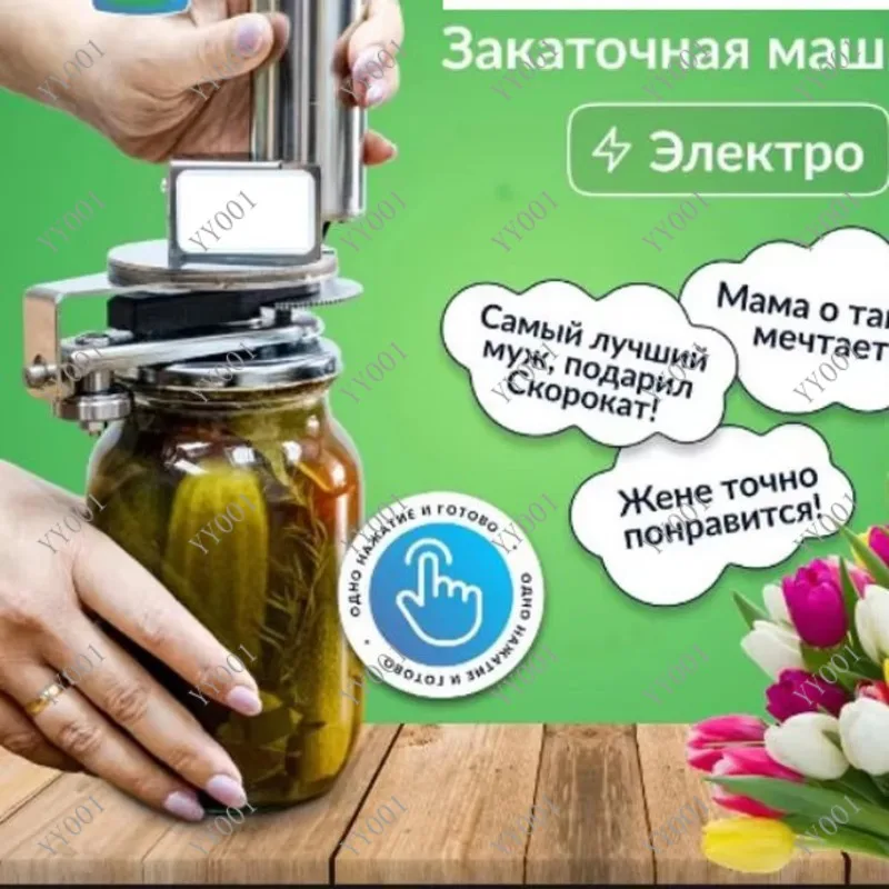 Electric Can Sealing Machine Household Small Food Can Sealer Kitchen Hand Tool