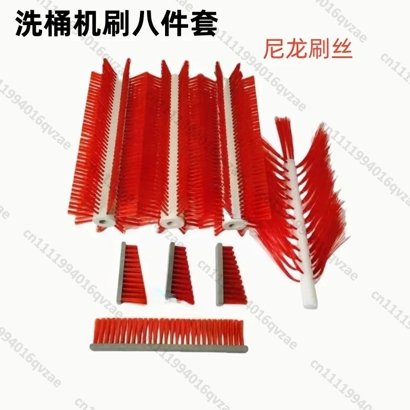 Unplug Bucket Washing Machine Brush BS-1 Type Purified Water Bucket Washing Brush Durable Nylon Silk Center Brush