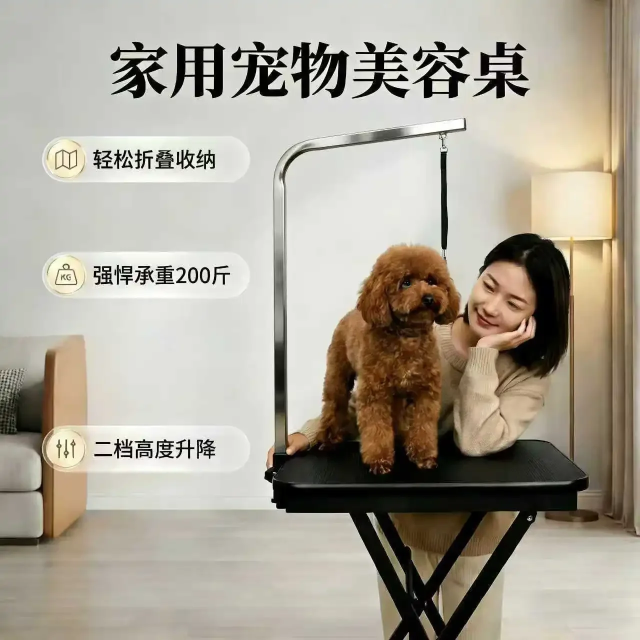 Portable folding table pet beauty table folding adjustable second gear height lift portable folding beauty table
