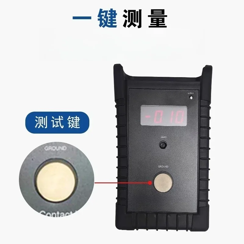CVM-780 Contact Surface Voltage Tester CVM-780 Contact Voltmeter