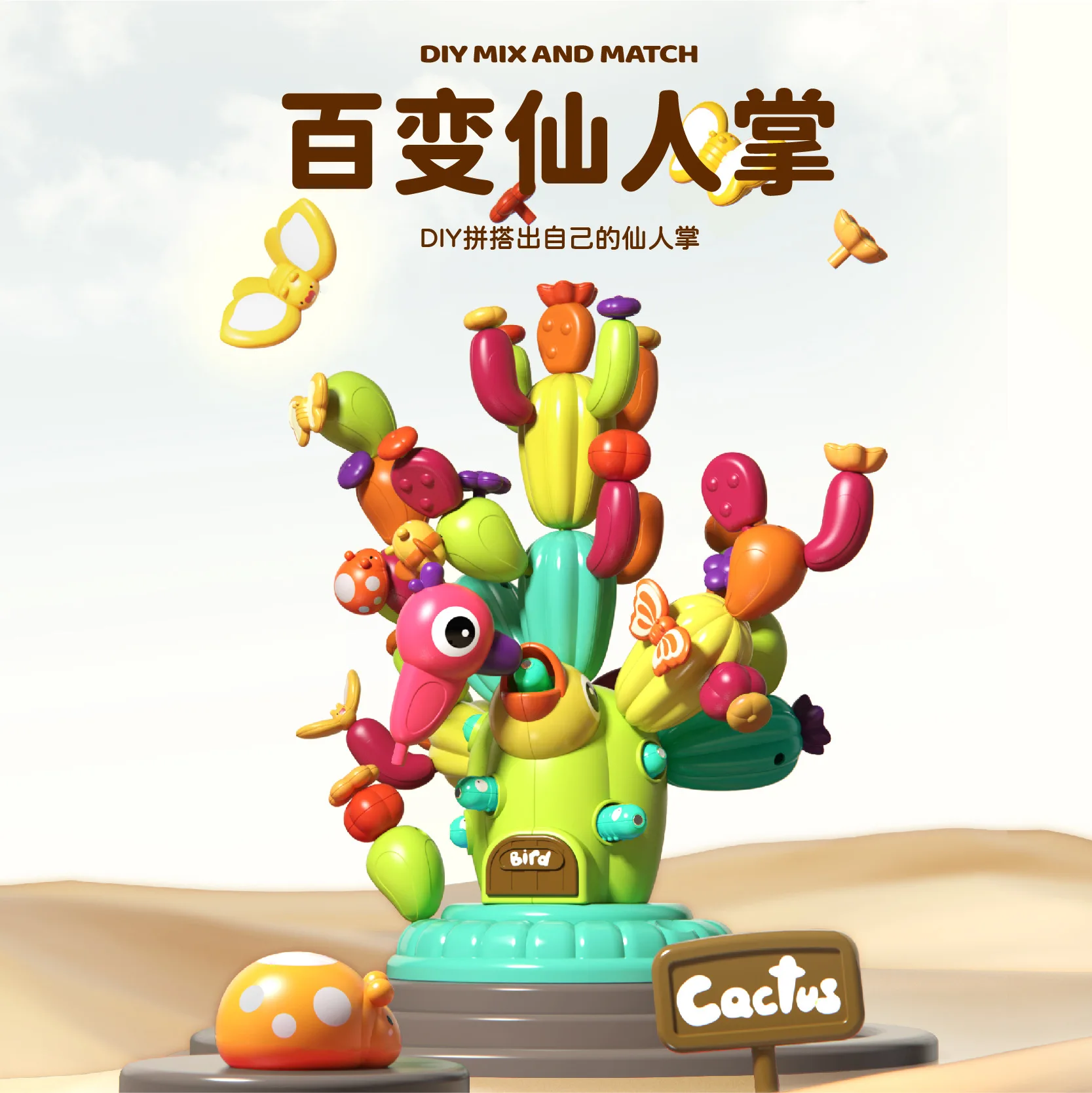 

DIY Cactus Puzzle Toy Building Blocks