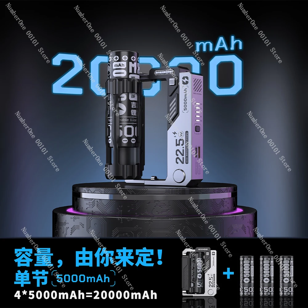 

Тактический сменный блок питания Mecha, модуль быстрой зарядки, аккумулятор большой емкости, компактный портативный мобильный источник питания