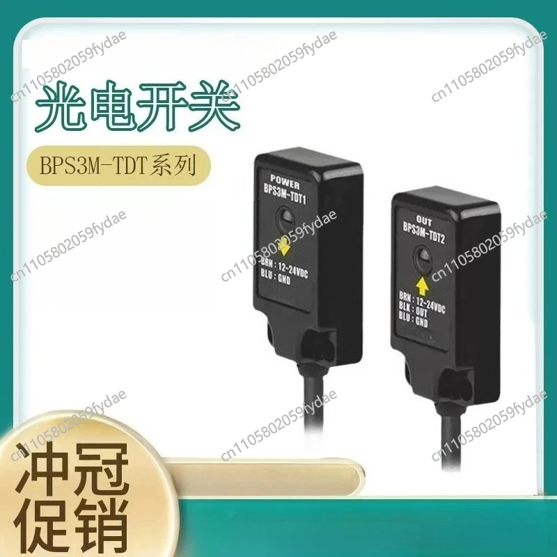 

Инфракрасный фотоэлектрический датчик (инфракрасный корреляционный фотоэлектрический переключатель) 1 комплект из 2 штук BPS3M-TDT BPS3M-TDT-P NPN/PNP BPS3M-TDTL BPS3M-TDTL-P