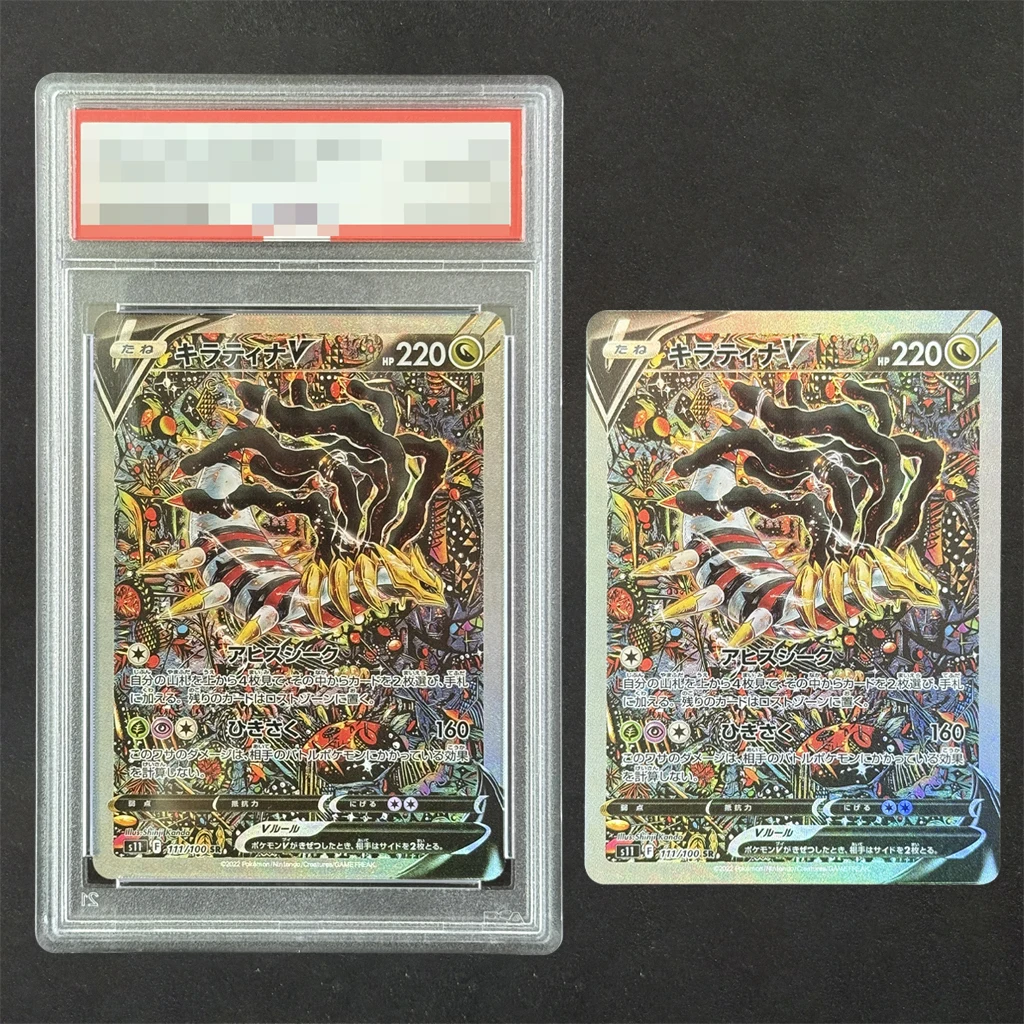 

DIY 2022 Pokemon Japanese Sword & Shield Lost Abyss #111 FA/Giratina V Graded Cards Handmade PTCG Collectible Card Anime Gift
